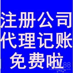 上海商務代理代辦服務 企業(yè)高效運營的得力助手