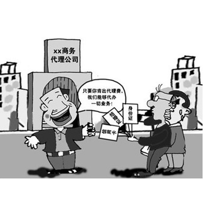 武漢代辦工商手續(xù)，價格實惠服務貼心——您的專業(yè)商務代理伙伴