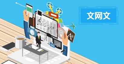 網(wǎng)絡(luò)文化經(jīng)營許可證申請要求詳解