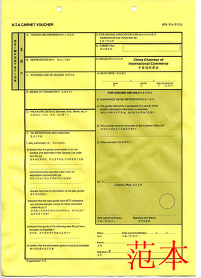 巴中臨時進口開心果及各類干果清關(guān)代理服務(wù)