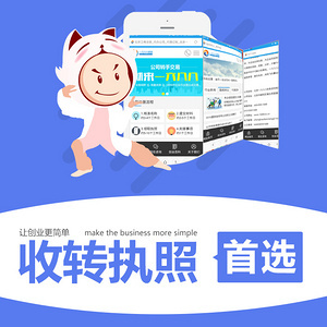 北京網(wǎng)絡(luò)文化經(jīng)營許可辦理報(bào)價(jià)與專業(yè)服務(wù)解析