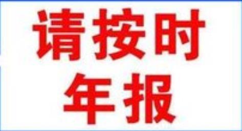 網(wǎng)絡(luò)文化經(jīng)營許可證的年檢要求與注意事項(xiàng)