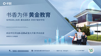 房地產(chǎn)經(jīng)紀(jì)服務(wù)點咨詢指南 讓置業(yè)之路更順暢